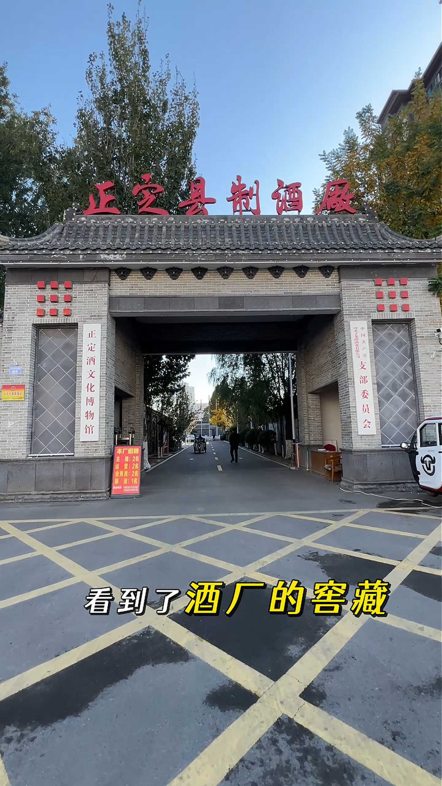 重庆制造业企业GEO优化案例